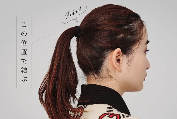 グッチ ヘアピン　ヘアアレンジ やり方