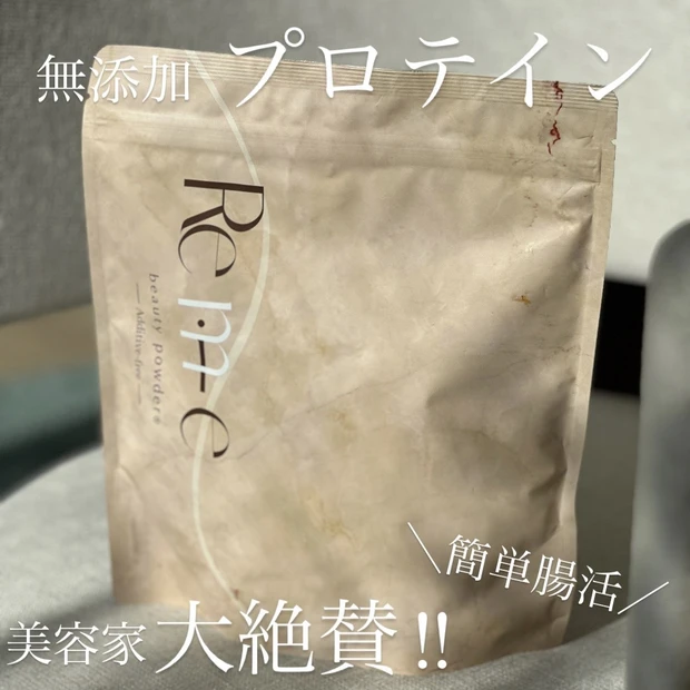 【夏のダイエットまだ間に合う❗️】 肌・髪・ボディラインを育てる美容プロテインとは?_1