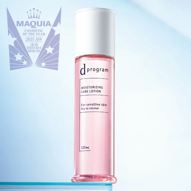 敏感・ゆらぎ肌部門ランキング！d プログラム・キュレルなどがランクイン【…