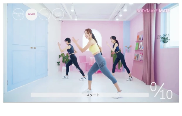 Bodymake mated公式 【バニトレ】マンションでもOK! 有酸素運動