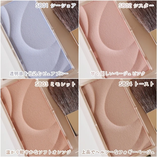 エクセル_シームレストーン ブラッシュ