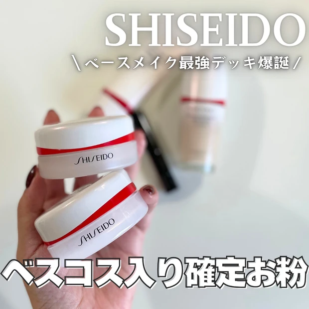 資生堂　エッセンススキンセッティング　パウダー 03 ファンデーション エッセンス スキンセッティング パウダー / SHISEIDO(シセイドウ