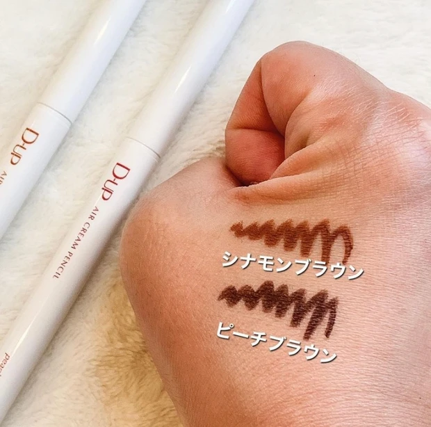 新商品!D-UPのアイライナーを試してみたよ!_2