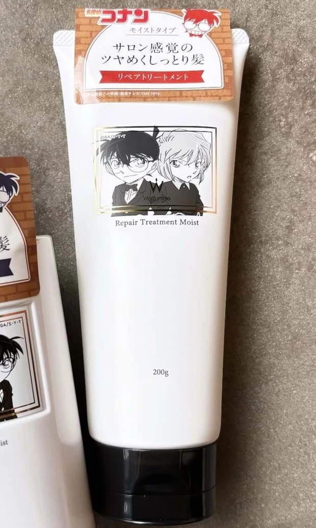 ウォンジョンヨ リペアトリートメント モイスト DC