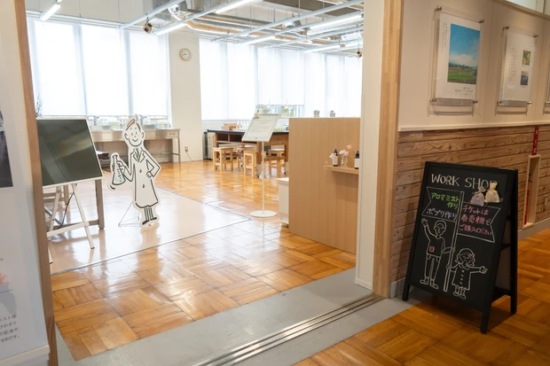 楽しい、きれい、おいしい！訪れる価値があるスキンケア工場見学　ナチュの森北海道（1）_6_1