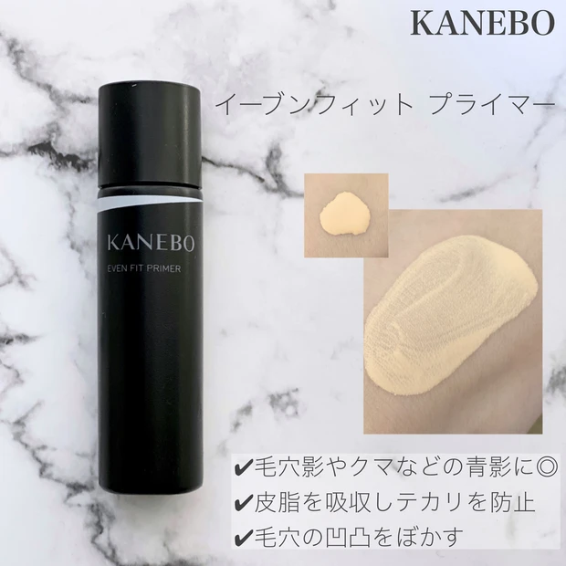 【KANEBO】素肌見えの新作ファンデーションに感動！神崎恵さんご登場SPウェビナー開催_3