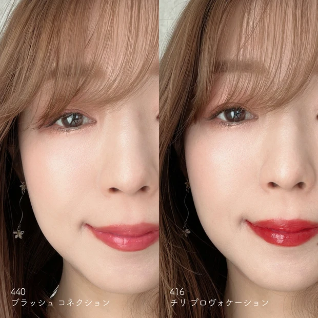 イヴ・サンローラン, ザインクスヴィニルクリーム, リップ, メイク写真