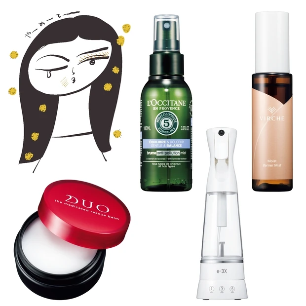 花粉あれを今すぐレスキュー！ ガサガサ、ボロボロ肌のリカバリー法を友利先…