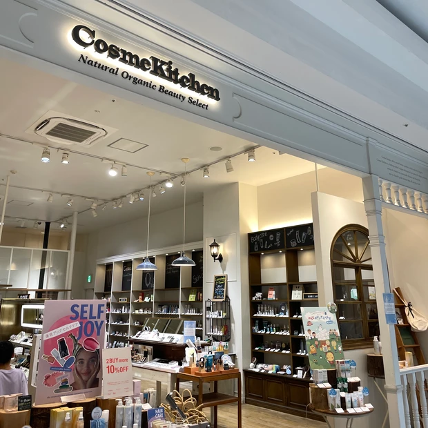 【3000円以内】コスメキッチンで買えるギフト！女性におすすめの喜ばれアイテム5選_7