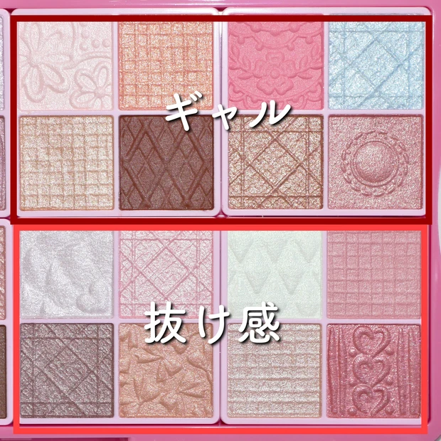 キャンメイク　新作　スーパーかわいい！パレット　アイシャドウ　限定