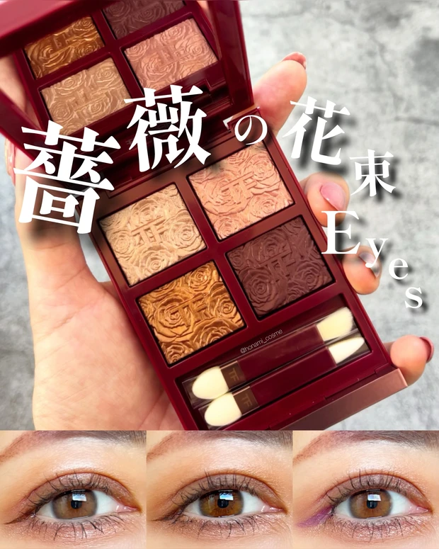 TOMFORDBEAUTY　トムフォードビューティー　アイカラークォード　デパコス　新作コスメ　春コスメ