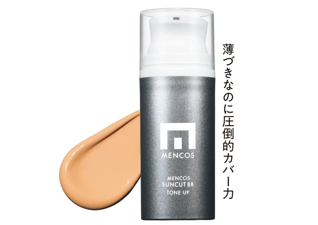 メンコス　 サンカット BB  SPF50＋・PA＋＋＋＋ 40g 全2色 各￥1683／かならぼ