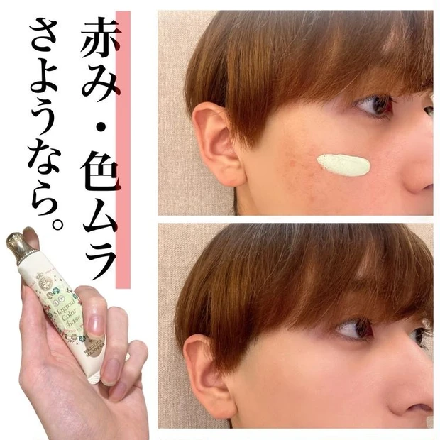 【4位】《マジョリカマジョルカ》9月21日発売!マジカルカラーベースが名品すぎた