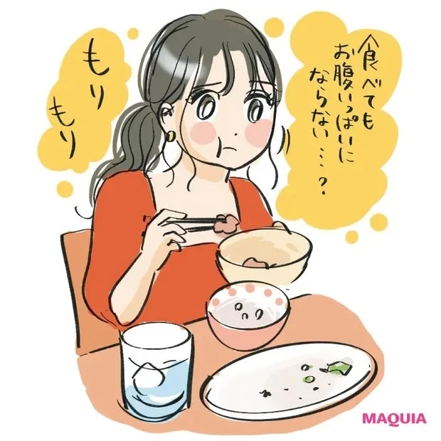 空腹？ 満腹？ 鈍感タイプの太りグセとは？