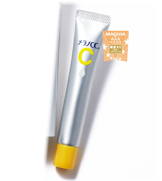 友利先生と殿堂入りスキンケアで肌管理 PhotoGallery_1_39