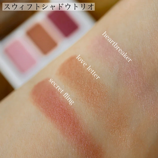 【色比較あり】大人気アイシャドウパレットの第2弾♡日本人のための日本限定パレットが登場!―rms beauty_5