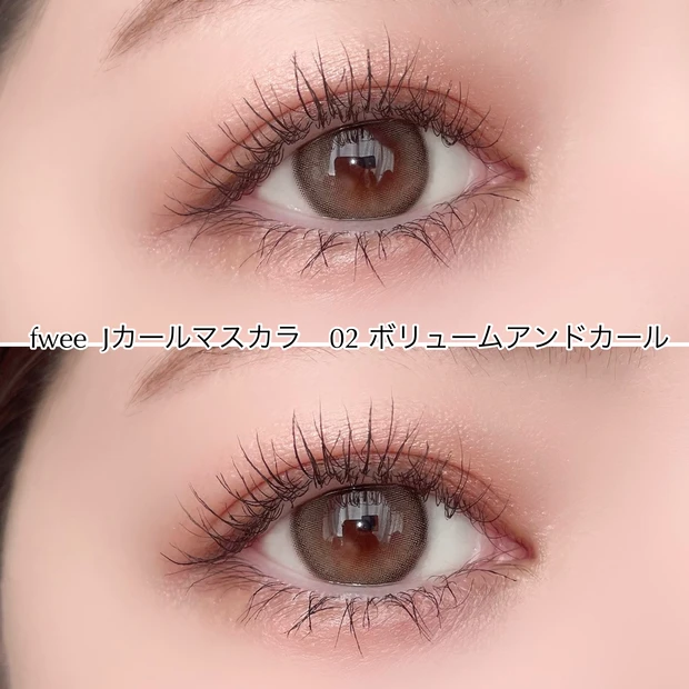 フィー fwee Jカールマスカラ ボリュームアンドカール