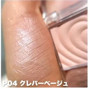 キャンメイク「パウダーチークス」 P04 クレバーベージュ