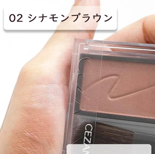 セザンヌ チーク チークブラッシュ 02シナモンブラウン ブルベ スウォッチ