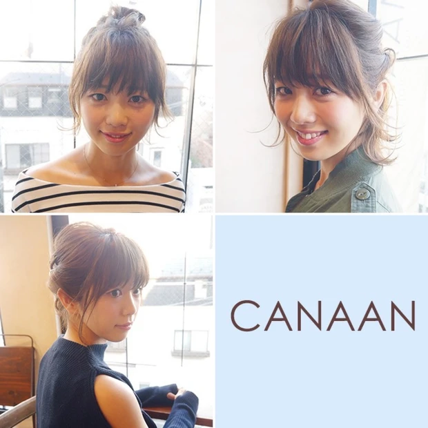 ヘアアクセのこなれ使いで見栄え力アップの3daysアレンジ＜CANAAN…