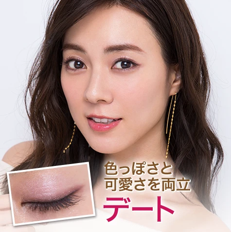 オフィス、デート、二次会…TPPO別・引き方4パターン　デート