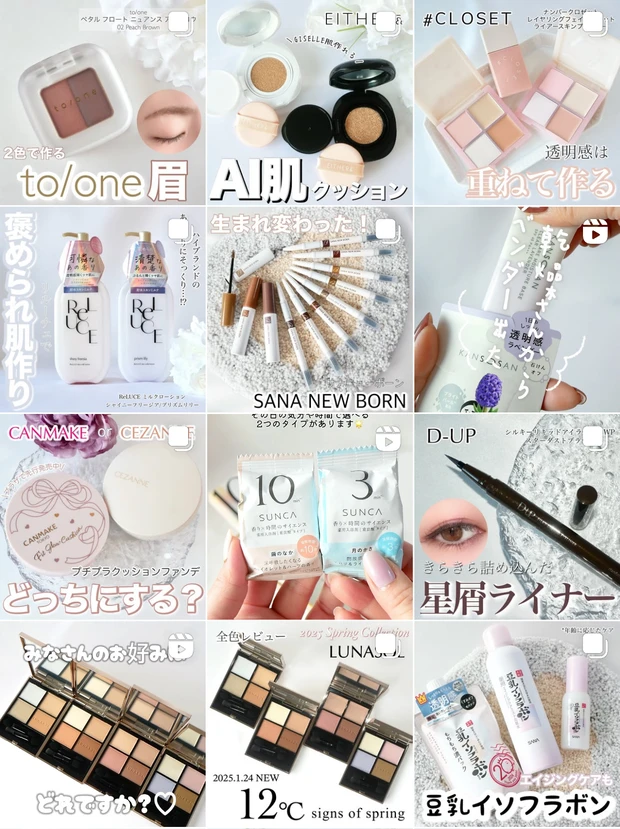 【化粧下地2024】ベスコス受賞アイテムも！最新プライマーおすすめ5選☆SUQQUや NARSなど気になるブランド徹底比較！_26