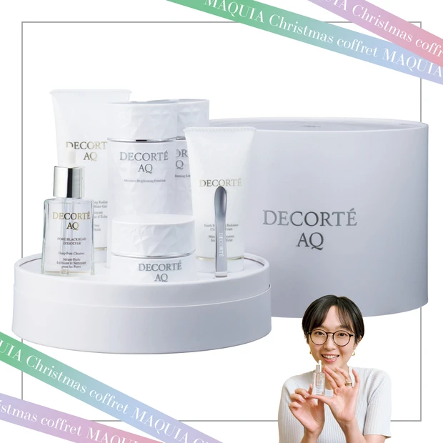 【コスメデコルテのクリスマスコフレ】大ヒット『毛穴美容液オイル』もセットに！