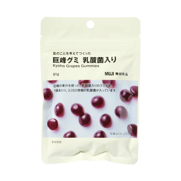 肌のことを考えてつくった 巨峰グミ 乳酸菌入り