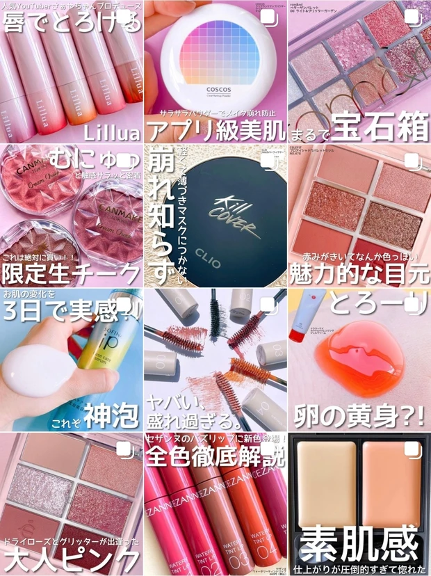 【2021秋コスメ】超入手困難!SUQQU「シグニチャーカラーアイズ」限定カラー。画像&動画たっぷりで徹底解説♡_20_2