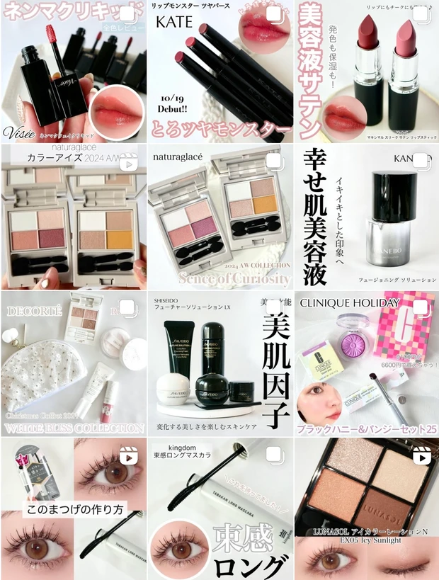 【ヴィセ粘膜リップ】10/16発売！ネンマクフェイクリキッドが6色展開で登場✨パーソナルカラーから色持ちまで徹底レビューします_37