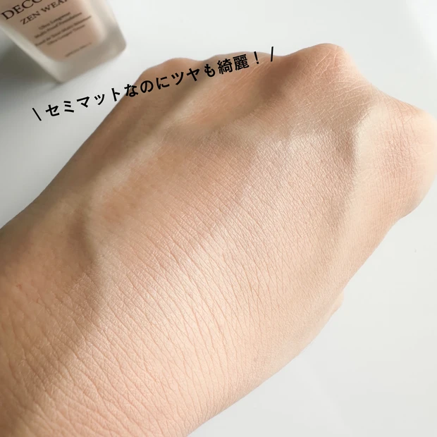 【30代ママの時短テクニック大公開】スキンケアからメイクまで!時短のポイント&アイテムを徹底解説します!【毎日メイク】_19_2