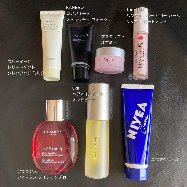 旅行の際は”楽さ”に全振りで！ポーチの中身紹介♪_2