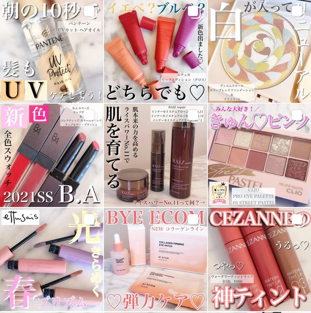パンテーン史上初!!髪の日焼け止めオイルが新発売♡美髪の秘訣はヘアの日焼け対策!?_5