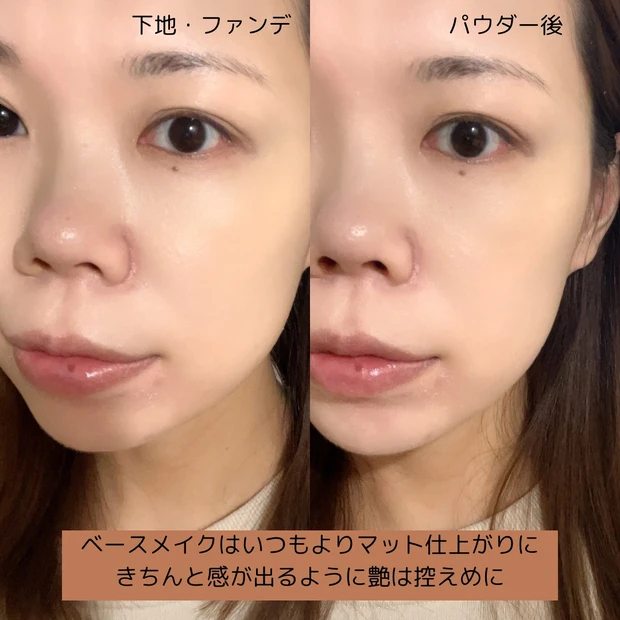 【表紙メイクに挑戦！】MAQUIA2月号齋藤飛鳥さんのメイクにトライ！赤リップが主役♡_4