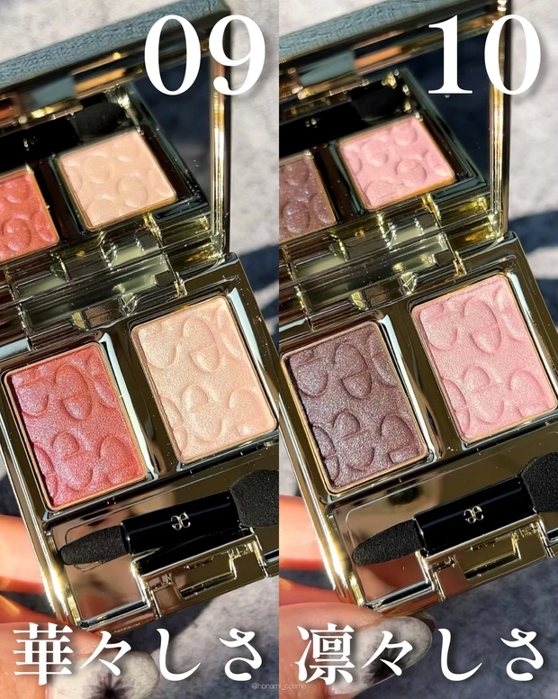 Elegance　エレガンス　アルモニーアイズ