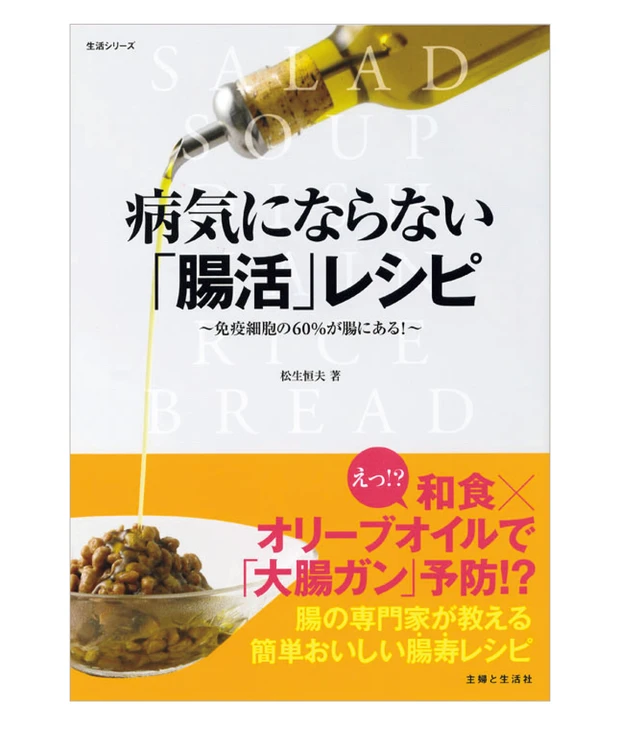 自分らしいヘルシーボディの作り方 PhotoGallery_3_3