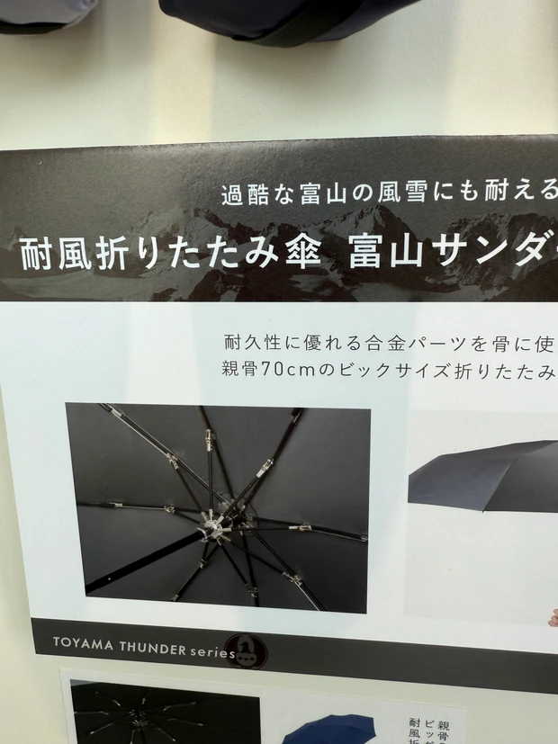 自由が丘のwater frontは傘のテーマパークだった2025SS最新傘トレンド情報_4_1