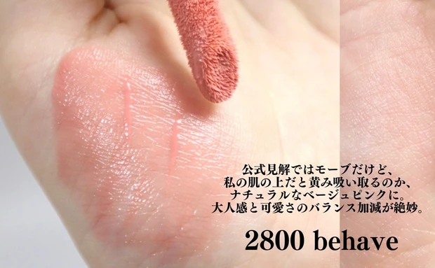 NARS♡アフターグローリキッドブラッシュ♡2800 BEHAVE♡