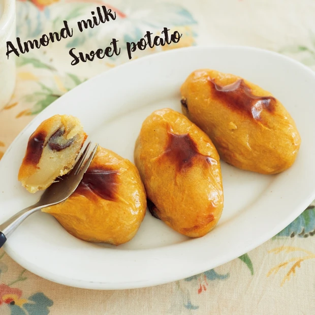美肌＆美腸に◎！ アーモンドミルクで作るスイートポテトのレシピ