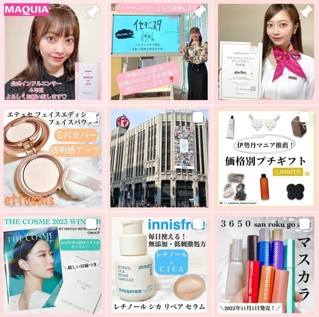 【100均で買える!おすすめ美容&便利グッズ6選】
Seria・DAISOで発見!衝撃を受ける今すぐ使いたくなる商品を大公開!<100均コスメ>_15