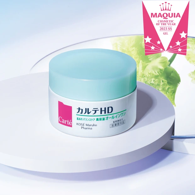 MAQUIAベストコスメ2023上半期 GALLERY_2_23