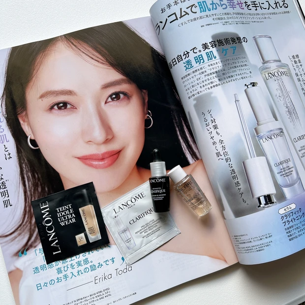 特別付録「ランコム美肌セット」