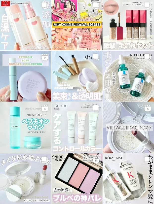 【SUQQU夏コスメ2024】5/10発売！限定アイシャドウ「涼苺」でブルベのいちごかき氷メイク🍧_10