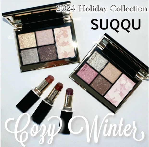 SUQQU ウィンターコレクション 2024 限定