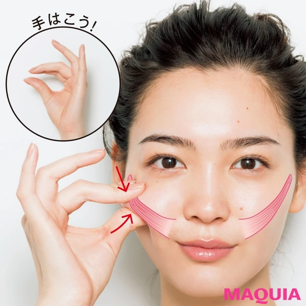 YouTubeでも話題！ 超簡単“引き上げマッサージ”でたるみを解消