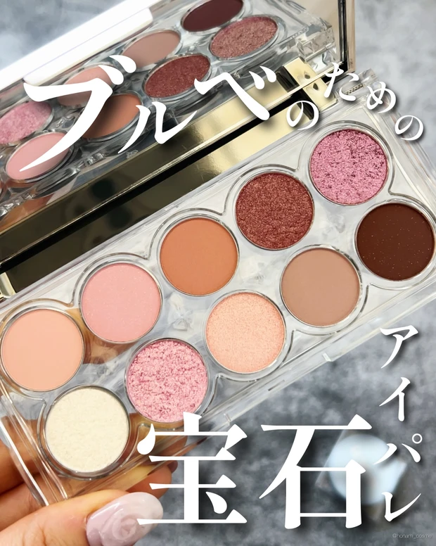 LUMMIR　ルミル　Qoo10　メガ割　韓国コスメ