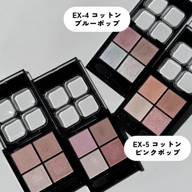 【限定カラー】KATEポッピングシルエットアイシャドウ限定色詳しく解説_8