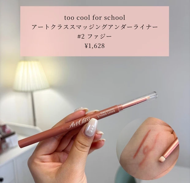 【購入品紹介】イエベ春の6月これ買ってよかった!_10