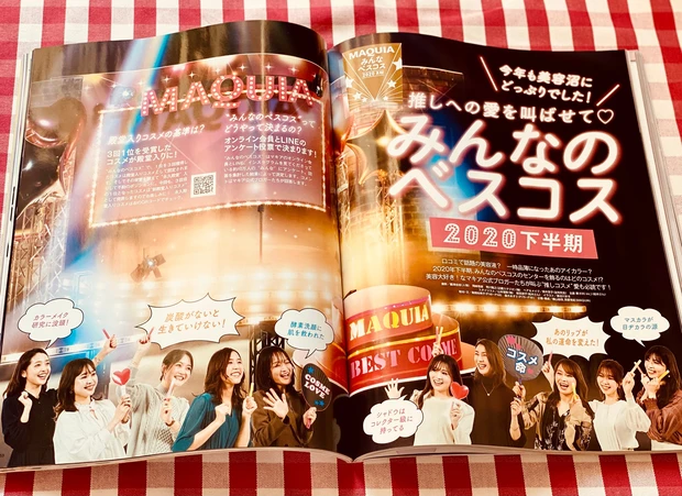 我慢の年末年始のお供に!MAQUIA(マキア)2月号付録&見どころ紹介 _5