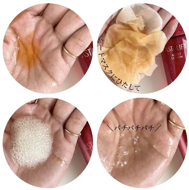 本日発売！アスタリフト、泡の【スパルタ美容液】スパークルタイトセラム！動画あります、パチパチを確認してね！_2